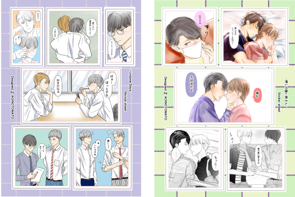 【ステッカーシールセット】アンダン＆押し強