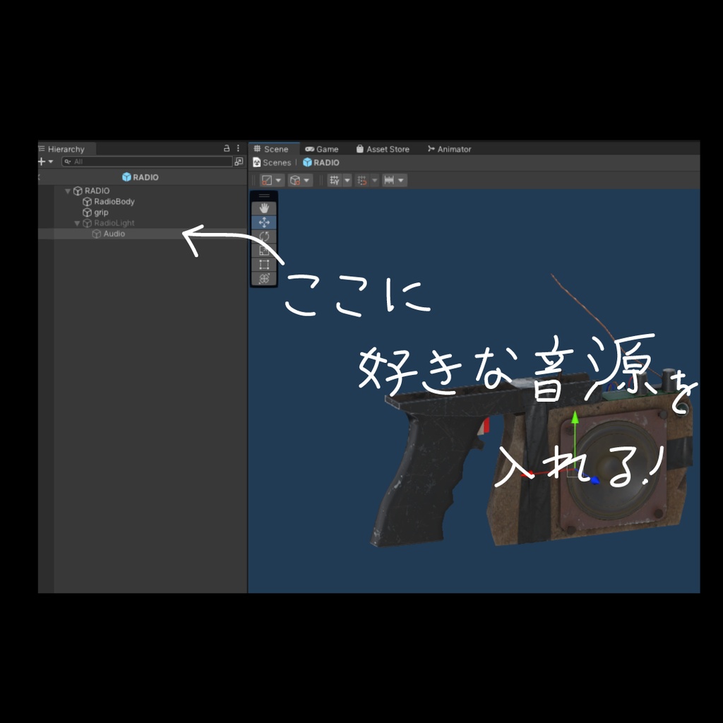 世紀末ガラクタラジオ【clusterアイテム】