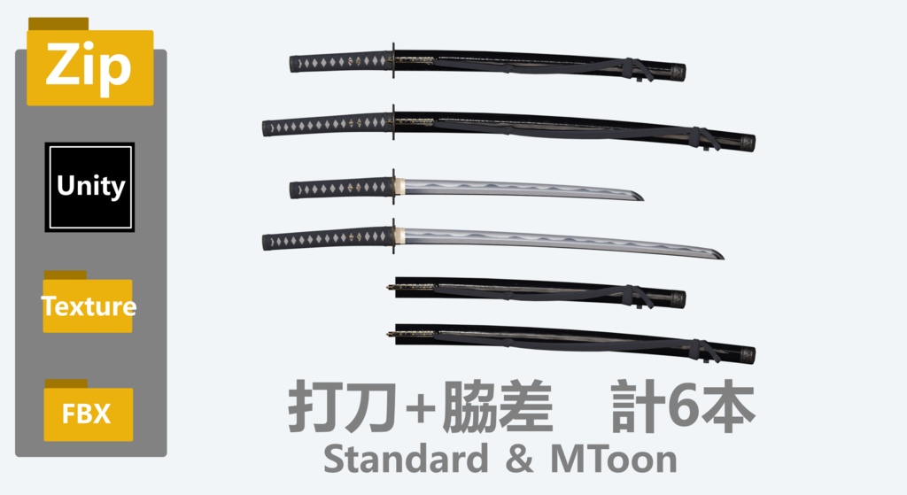 ガチ日本刀【軽量】