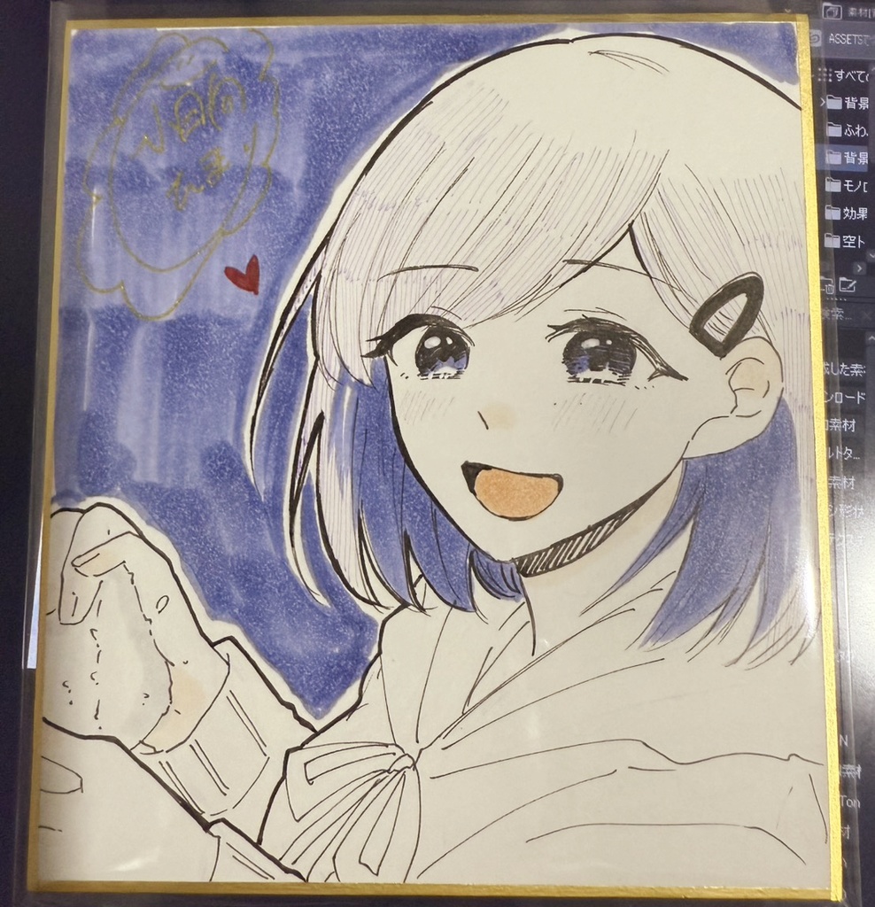 直筆イラスト色紙