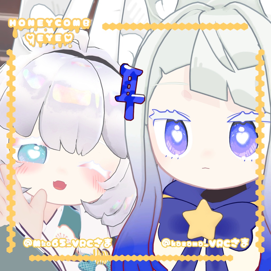 HONEYCOMB♡EYE