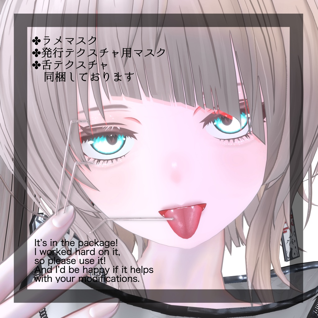 Senbyo maketexture
