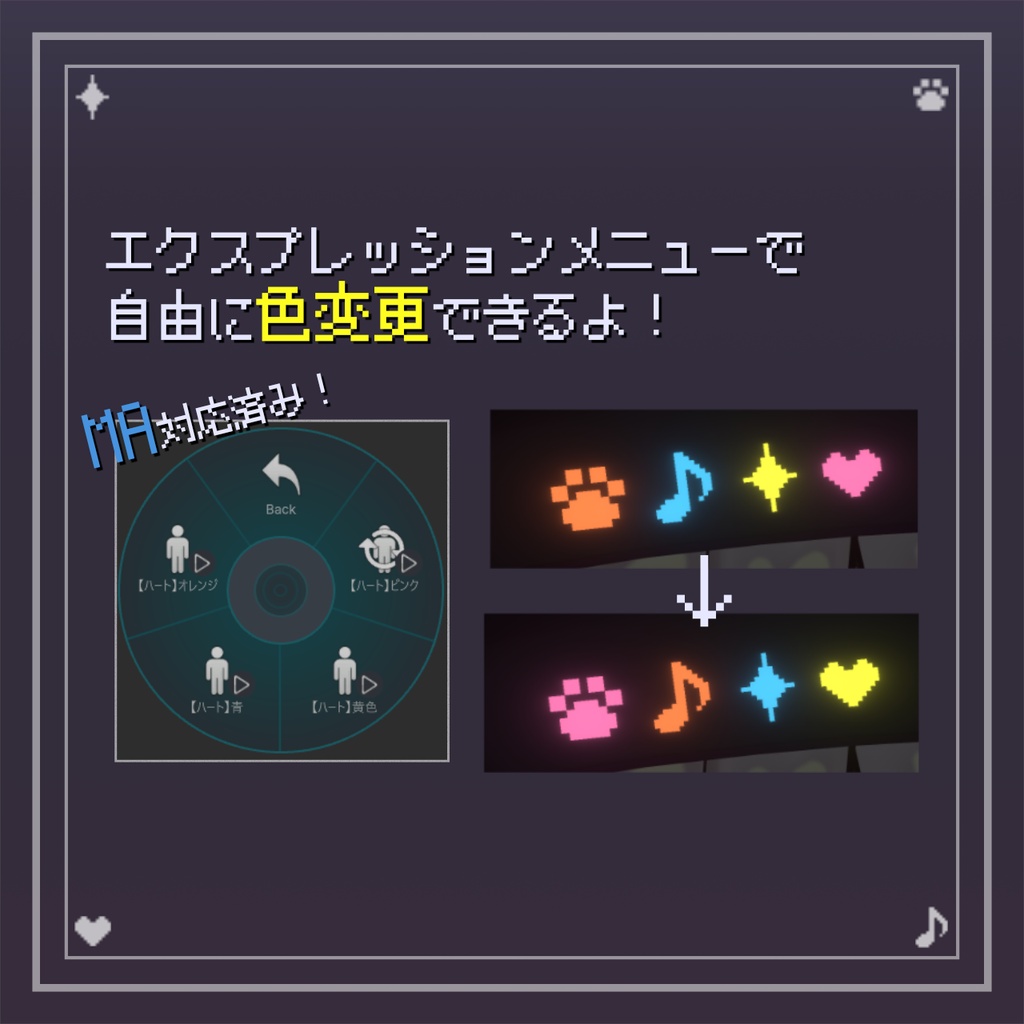 【はじける.光る.ドット絵アクセサリー】Twinkle Pop Badge【MA対応】