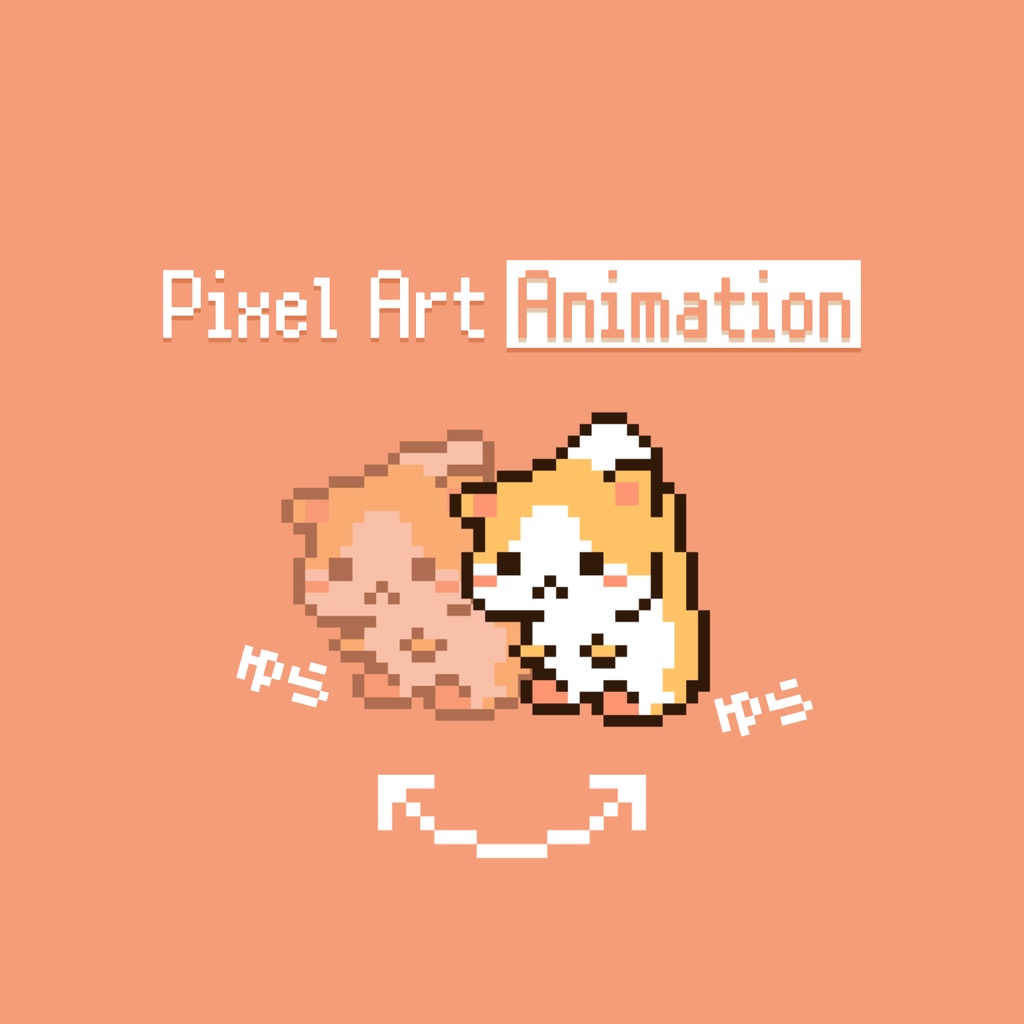 【動く.ドット絵アクセサリー】くわえられるはむすたー【MA対応】