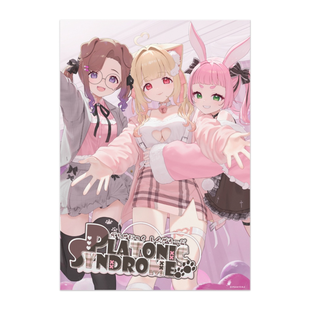 けもみみりふれっ!オリジナルソング『Platonic Syndrome』ジャケットポスター