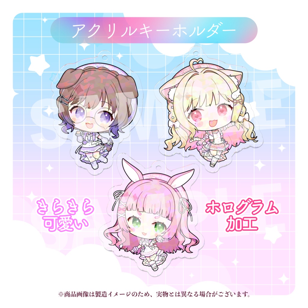 けもみみりふれっ!5周年記念グッズ♡