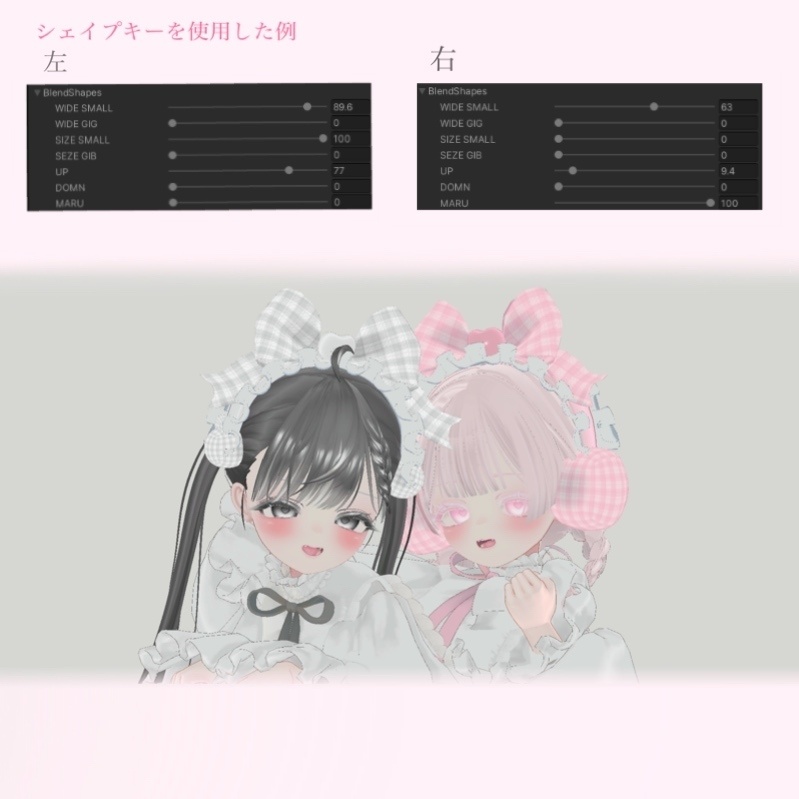 【VRC向けアクセサリー】うさぎいやーまふ