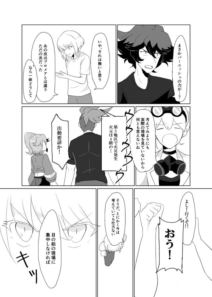 幾千年の桃源郷
