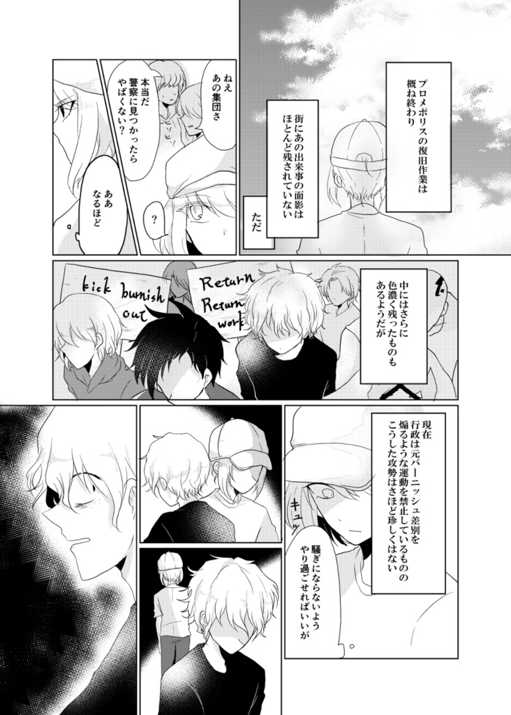 幾千年の桃源郷