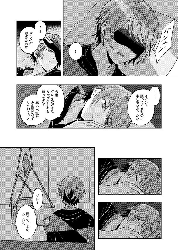 初恋サーチャー