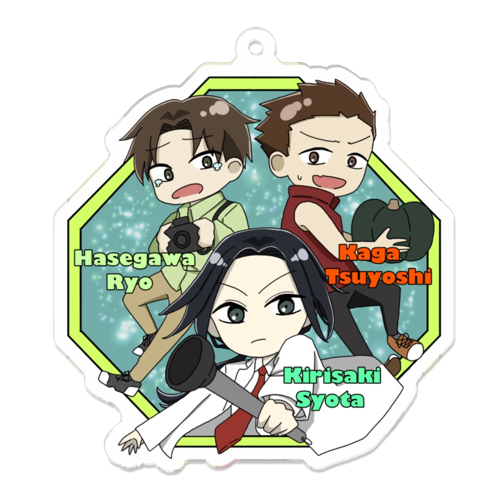 怪異症候群 アクリルキーホルダー② 霧崎翔太&加賀剛&長谷川涼(邪視)