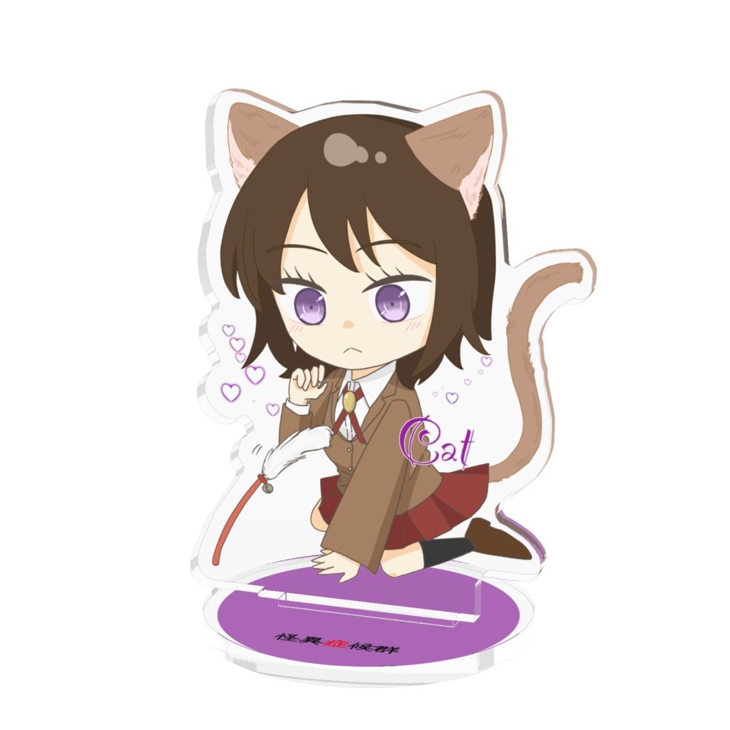 怪異症候群 アクリルスタンドⅠ 金森雛子