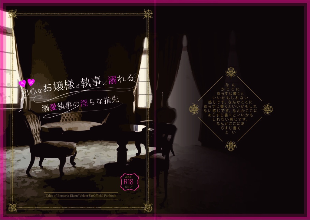 各種デザイン承ります。