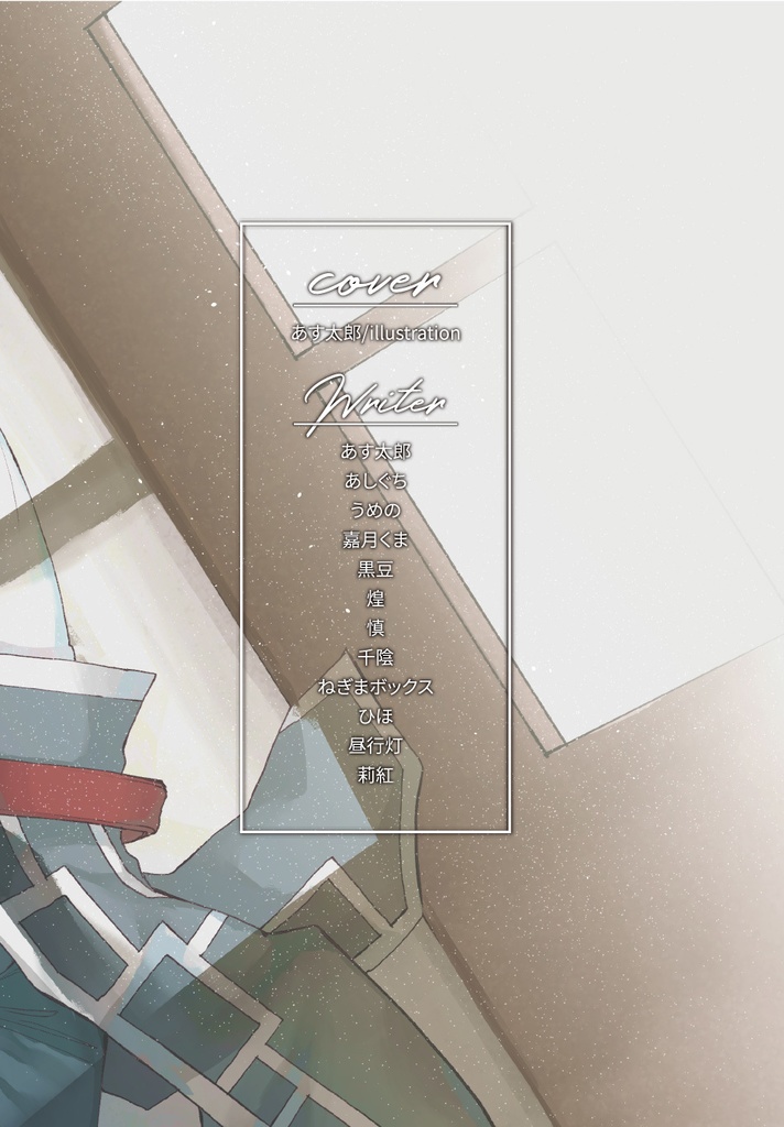 【通常配送】Love You Senel