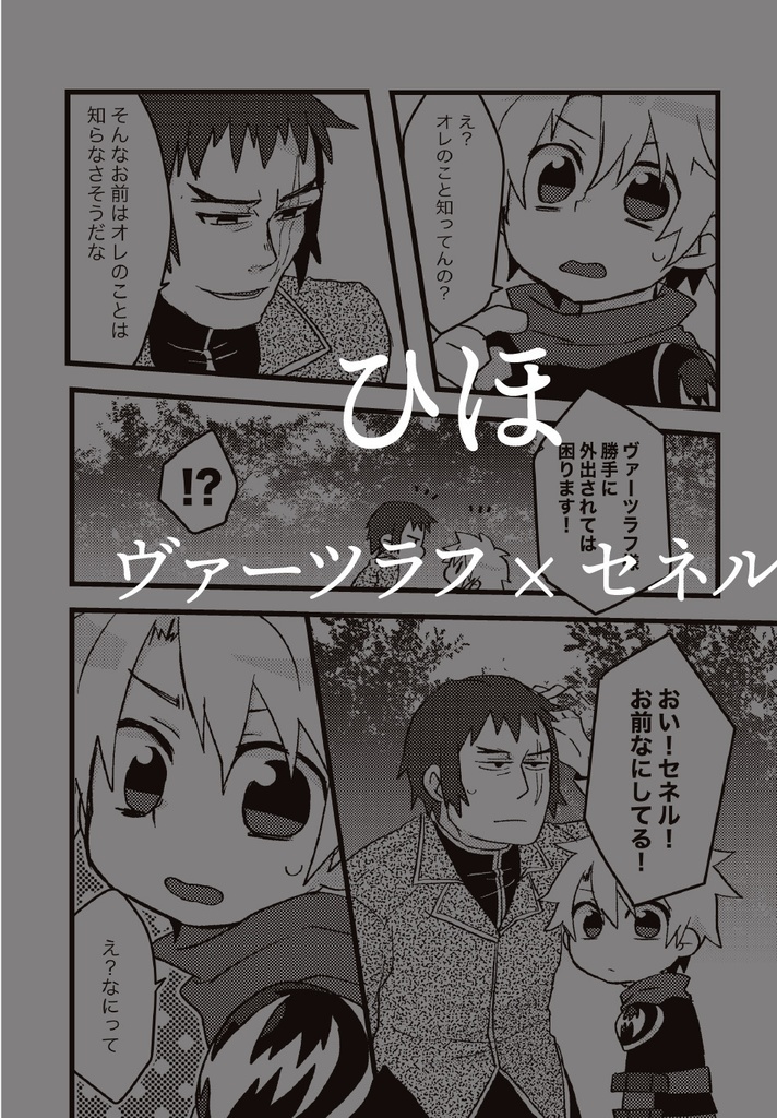 【通常配送】Love You Senel