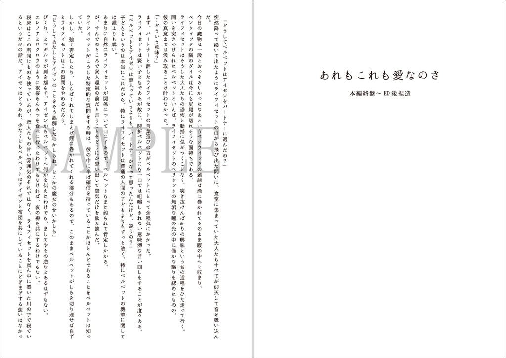 モンテーニュの航海