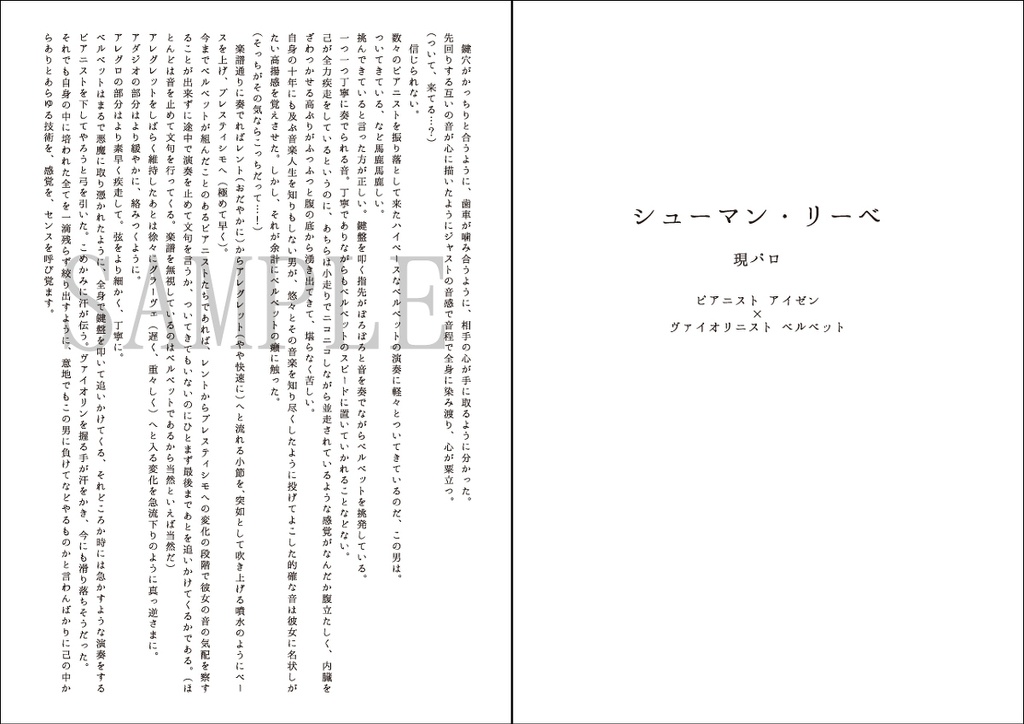 モンテーニュの航海