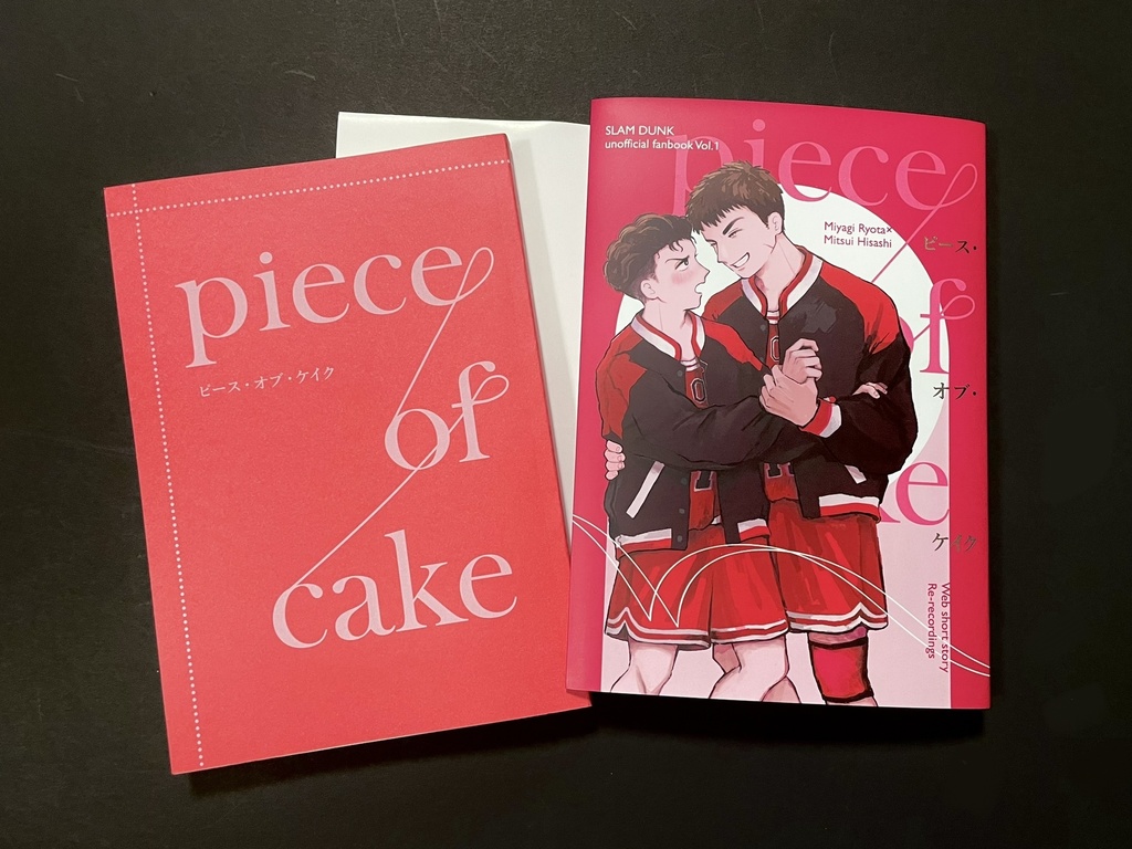 2/11発行✴︎リョ三小説WEB再録集『ピース・オブ・ケイク』