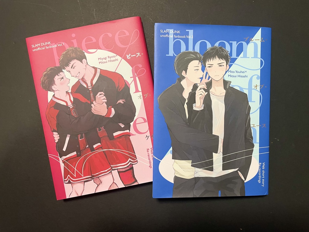 『ピース・オブ・ケイク』『ブルーム・オブ・ユース』同梱販売