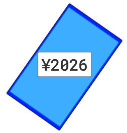 2026チャリ青切符ゲッター!?