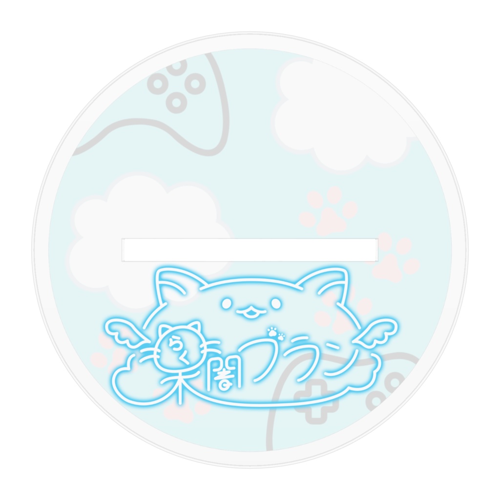 【楽闇ブラン】ハーフアニバーサリーアクリルフィギュア