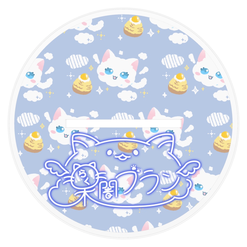 【楽闇ブラン】2025ハロウィングッズ① アクリルフィギュア