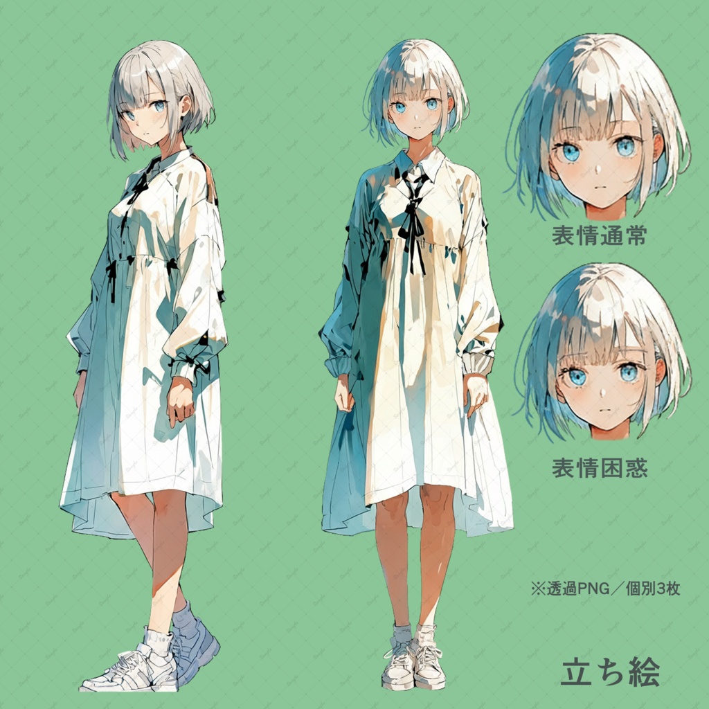 【イラスト集】【無料お試し版あり】 Rain Illustration Pack 「静かな時間に佇む少女」