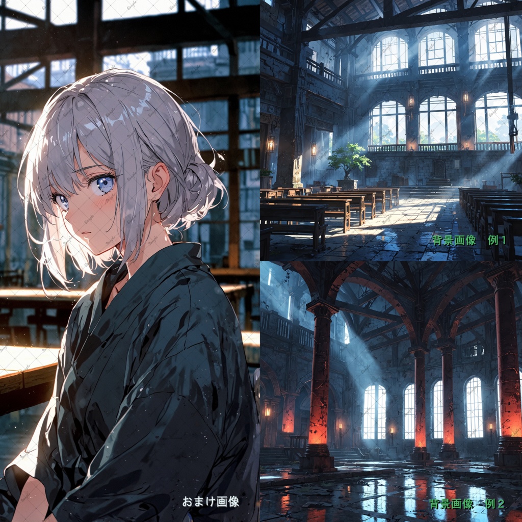 【イラスト集】【無料お試し版あり】 Rain Illustration Pack 「静かな時間に佇む少女」