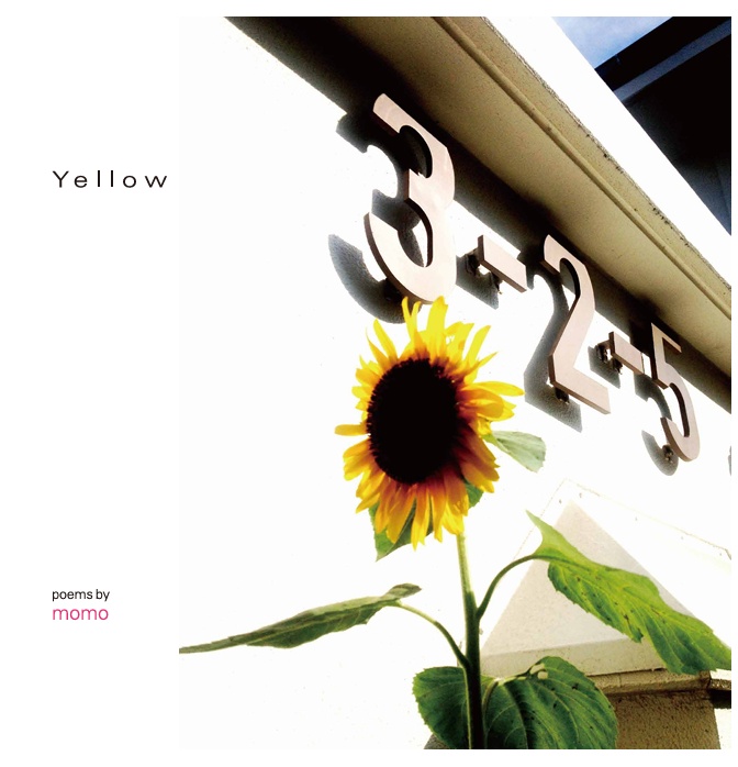 詩集「Yellow」