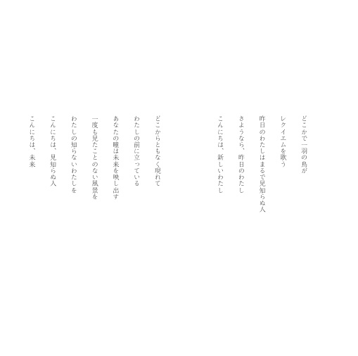 詩集「Yellow」