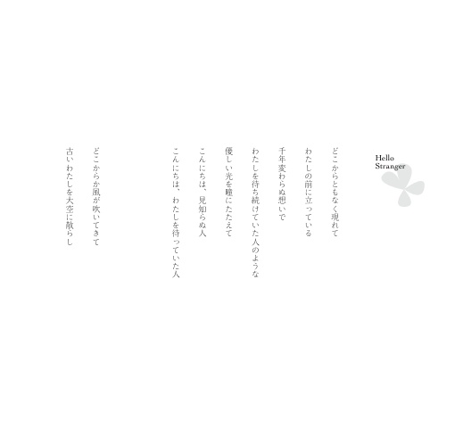 詩集「Yellow」