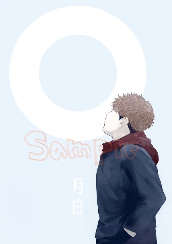 月白