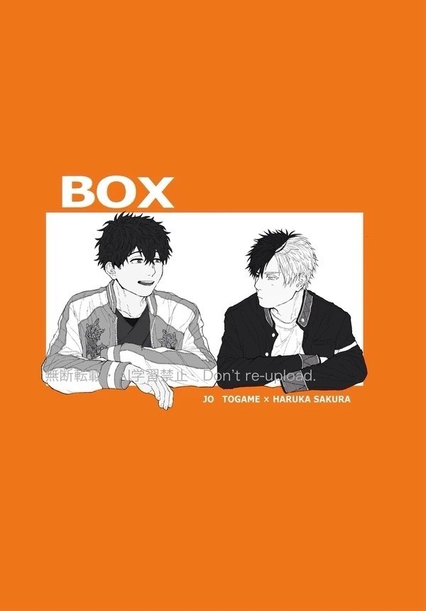 BOX