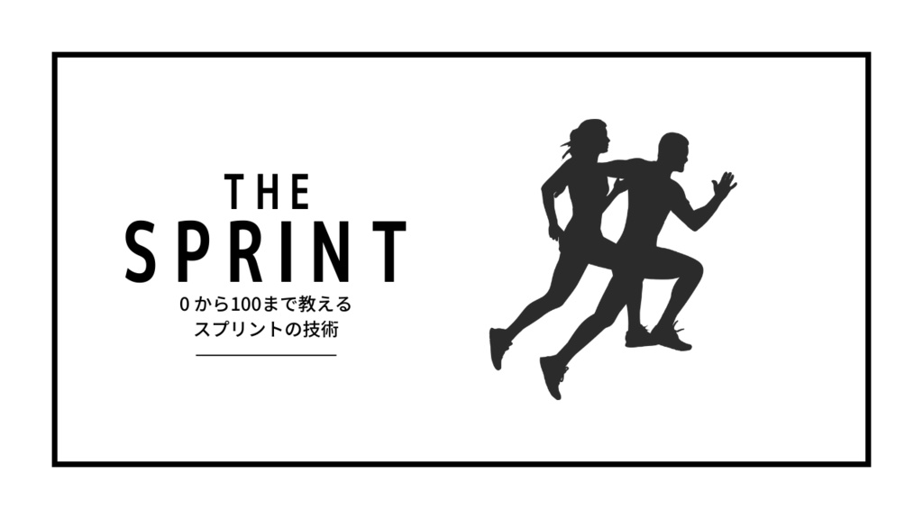 THE SPRINT
