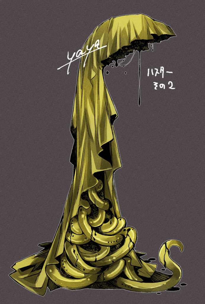 «フリー素材»らくがき神話生物置き場«投げ銭»