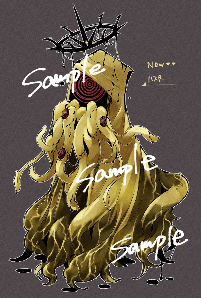 «フリー素材»らくがき神話生物置き場«投げ銭»