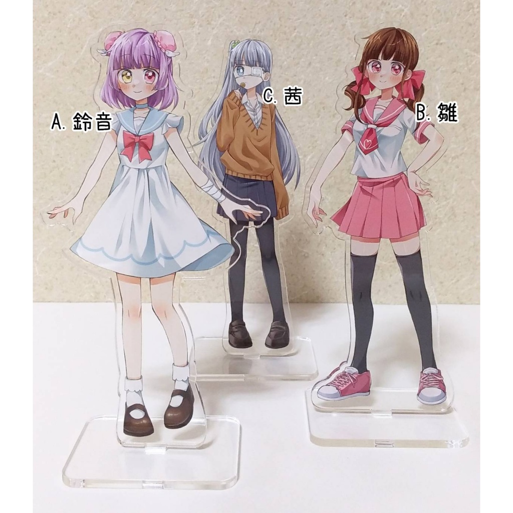 OCアクリルスタンド