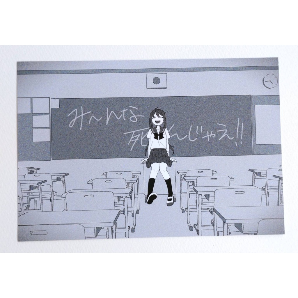 【値下げ中】教室ポストカード