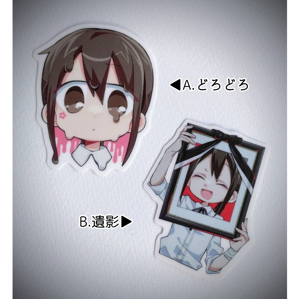 アングラステッカーB