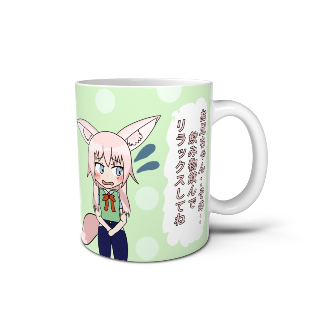 うちの子 オリジナルマグカップ