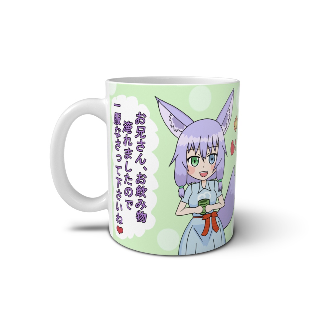 うちの子 オリジナルマグカップ