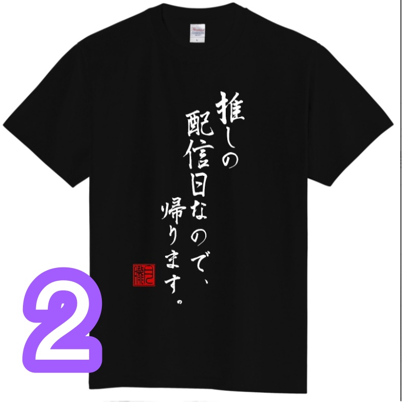 (半袖)上司に早退を伝えたい人へ