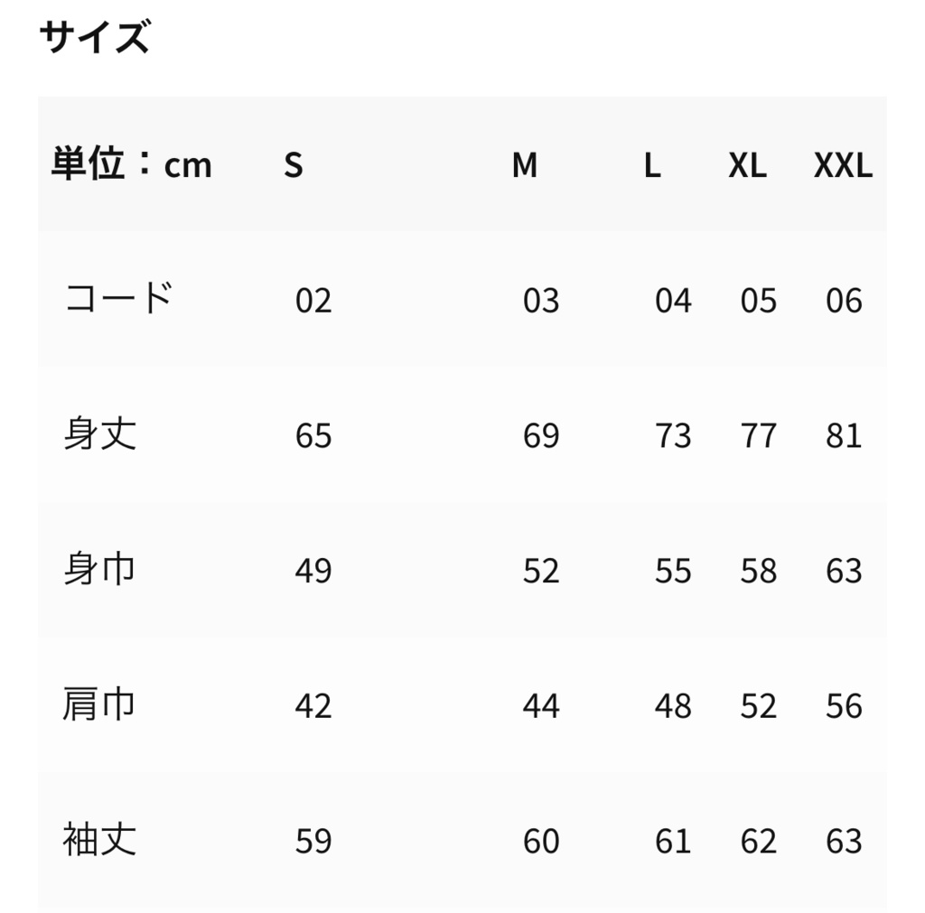 (長袖)上司に早退を伝えたい人へ