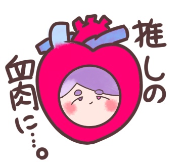 そんなにいらんやろ袋