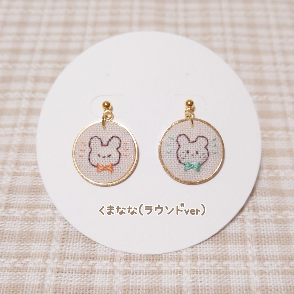 ピアス/イヤリング(チワひつじ*くまなな)
