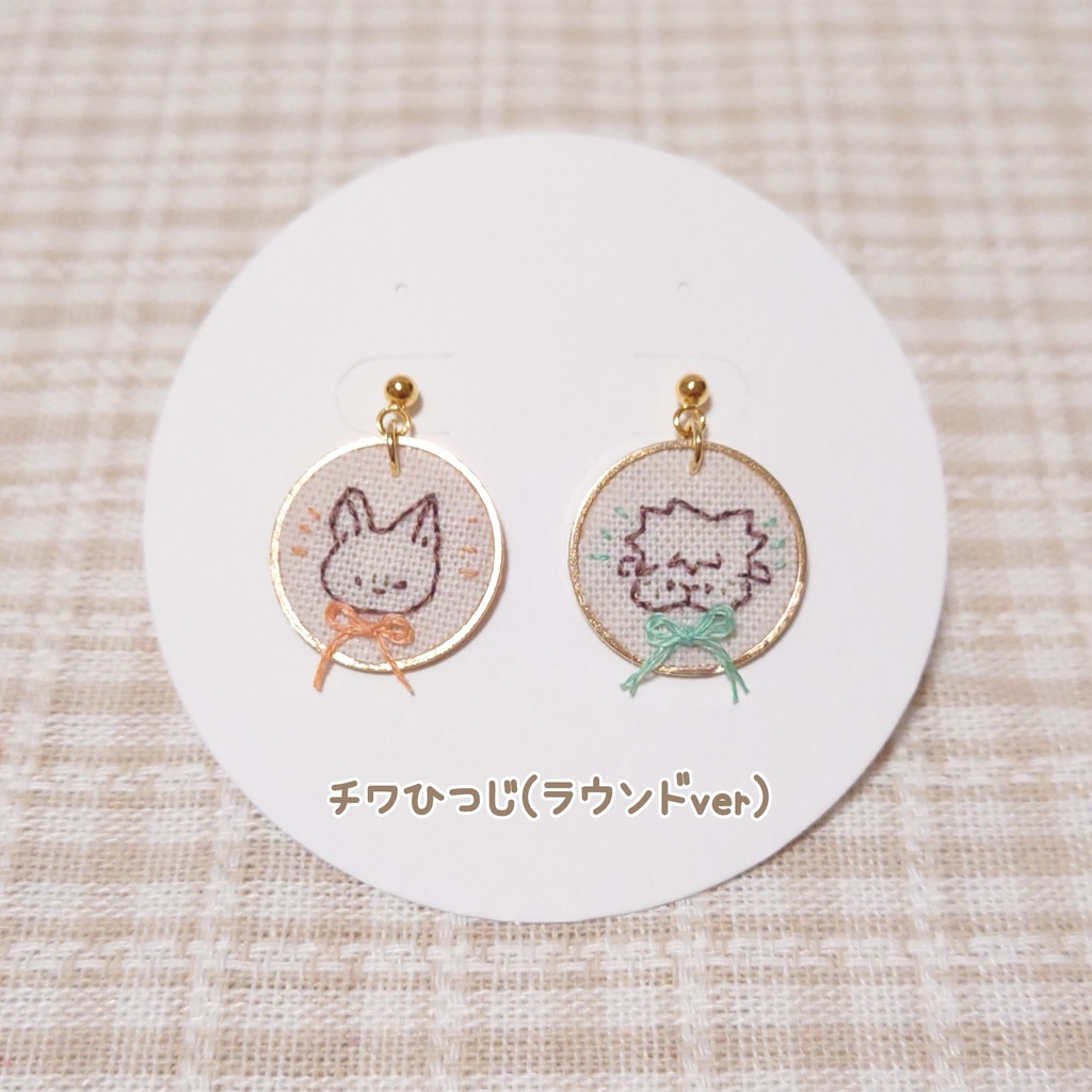 ピアス/イヤリング(チワひつじ*くまなな)