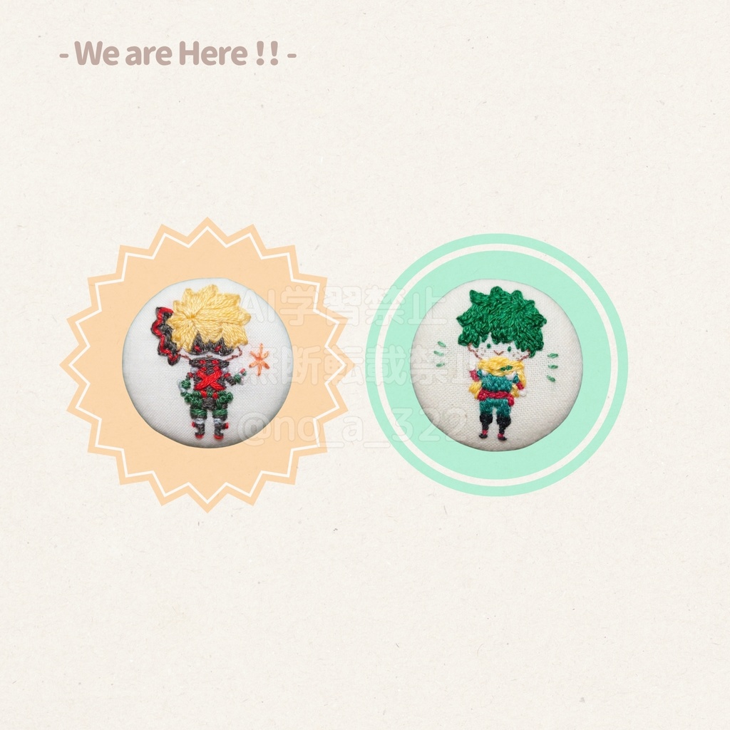 つめつめ本(刺繍の写真集)