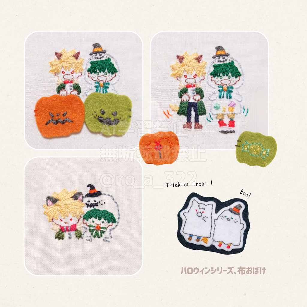 つめつめ本(刺繍の写真集)