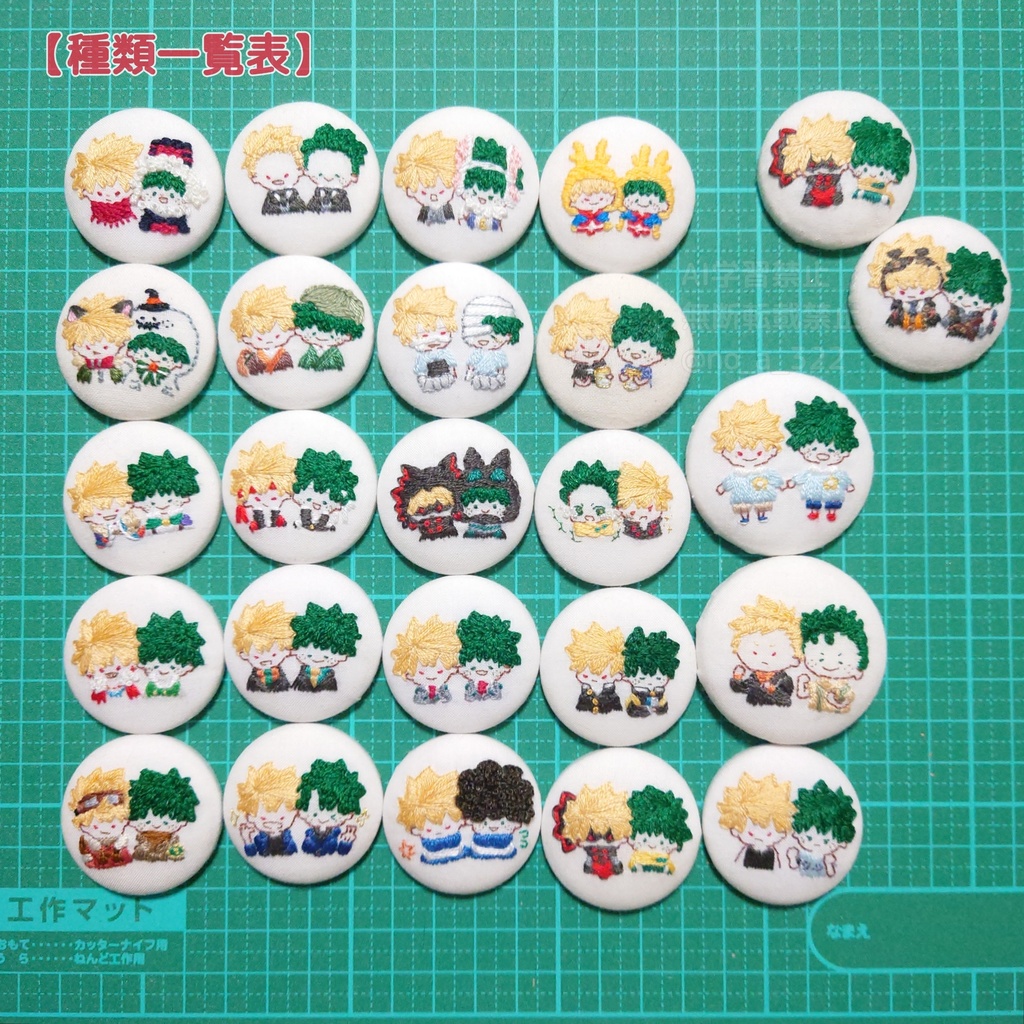 くるみボタンのマグネット① (原作寄り)