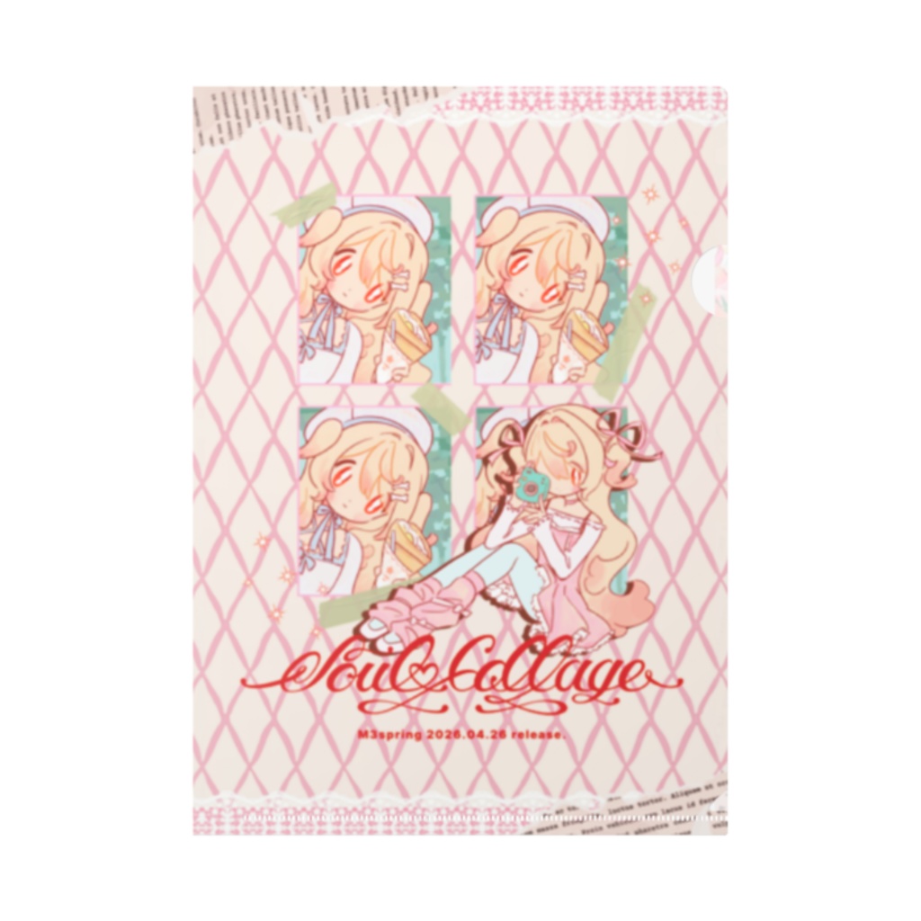 クリアファイル